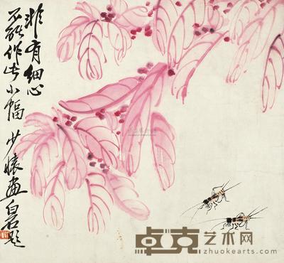 娄师白 齐白石 老来红 镜心 25.5×27.5cm