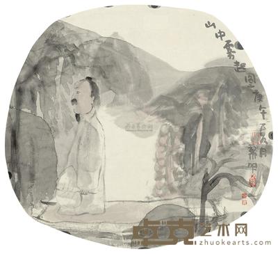 田黎明 1990年作 山中雾起图 镜心 40×37cm