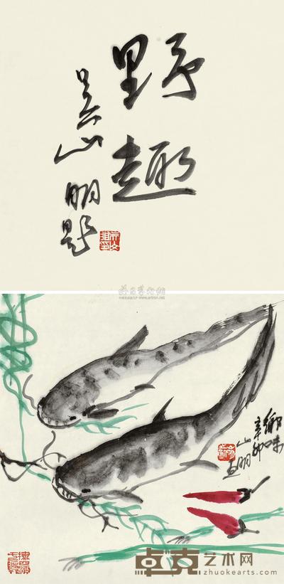 吴山明 2011年作 乡味 镜心 34×34cm×2