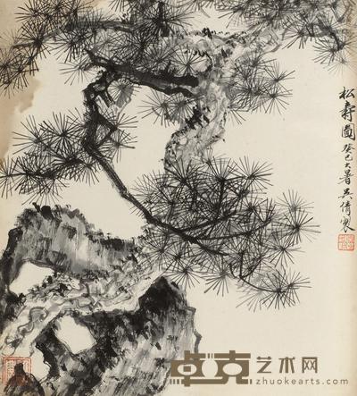 吴湖帆 1953年作 松寿图 镜框 36.5×33cm