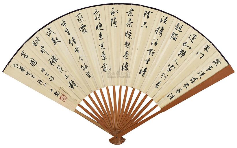 沈尹默 行书成扇 成扇