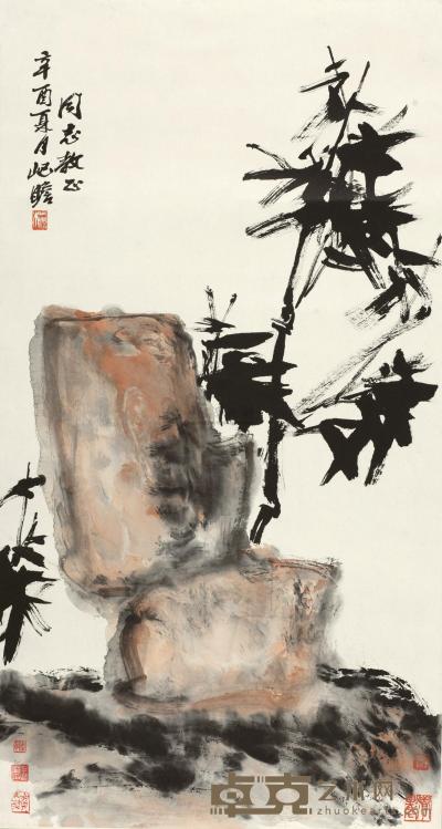 朱屺瞻 1981年作 竹石图 立轴 89×48cm