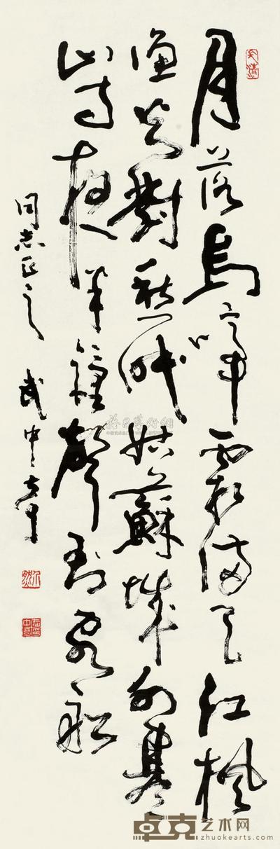 武中奇 行书 镜心 101×34cm