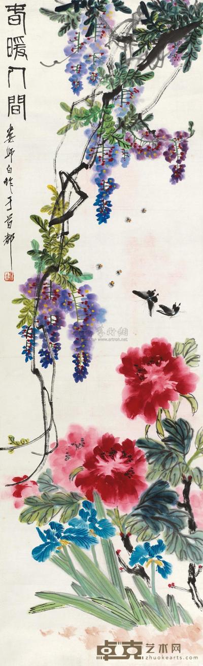 娄师白 春暖人间 镜心 178×54.5cm