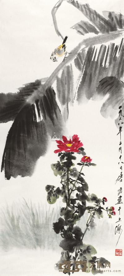 唐云 1978年作 蕉菊小鸟 立轴 112×53cm