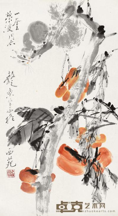 叶华 柿柿如意 镜心 76×42cm