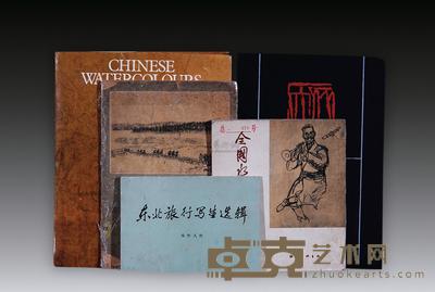 《中国当代名家画集》、《中国彩墨画》、《速写范本》等（5本） 