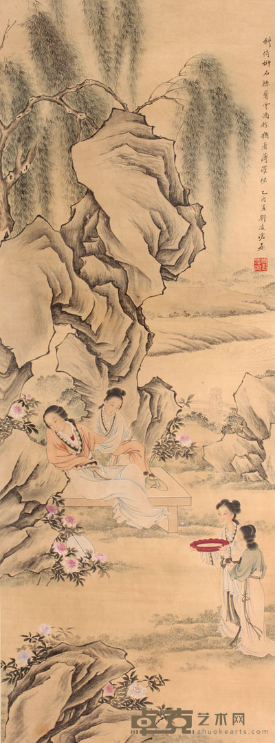 刘凌沧 人物立轴 117×43