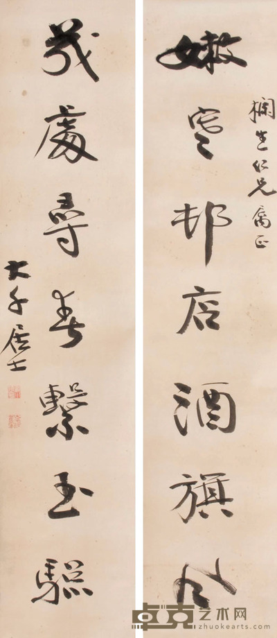 张大千 书法 128×30cm×2
