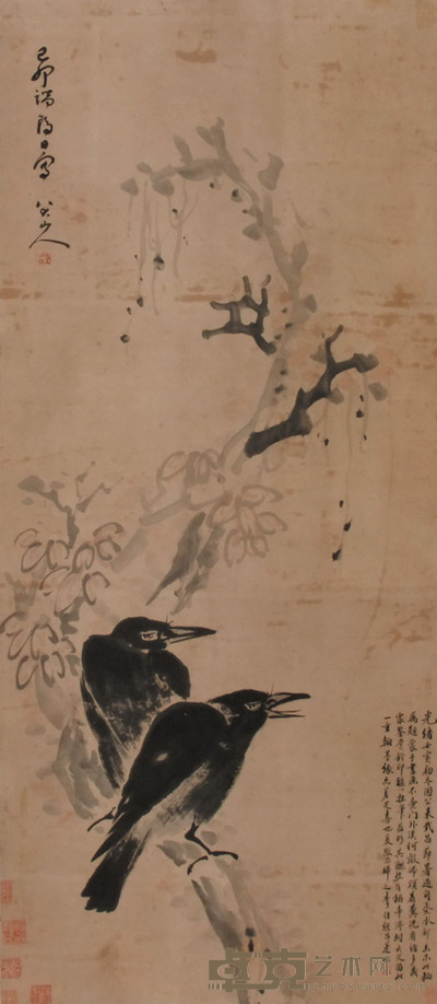 八大山人 花鸟 108×47cm