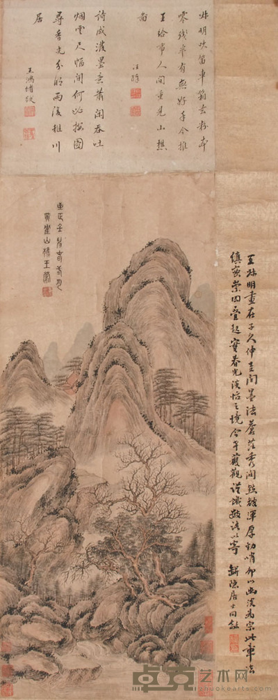 王蒙 山水 72×30cm