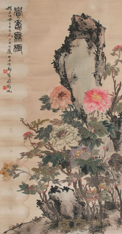 马万里 花卉 174×89cm