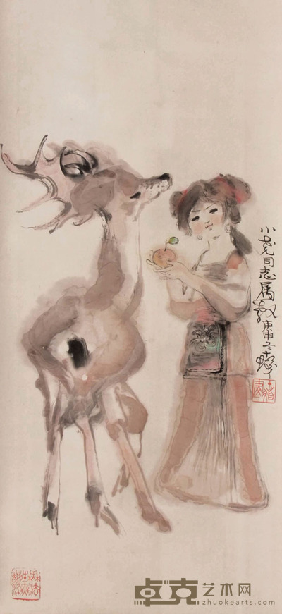 程十发 牧羊图 84×39cm