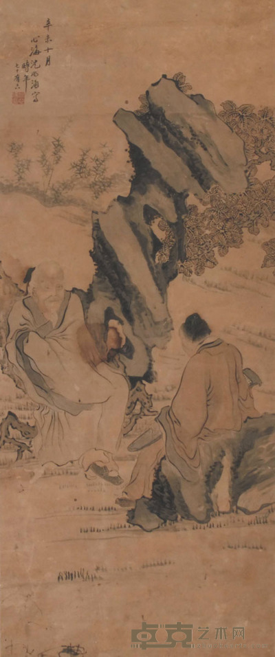 沈心梅 人物 92×38cm