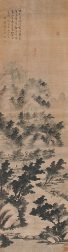 沈宗敬 山水