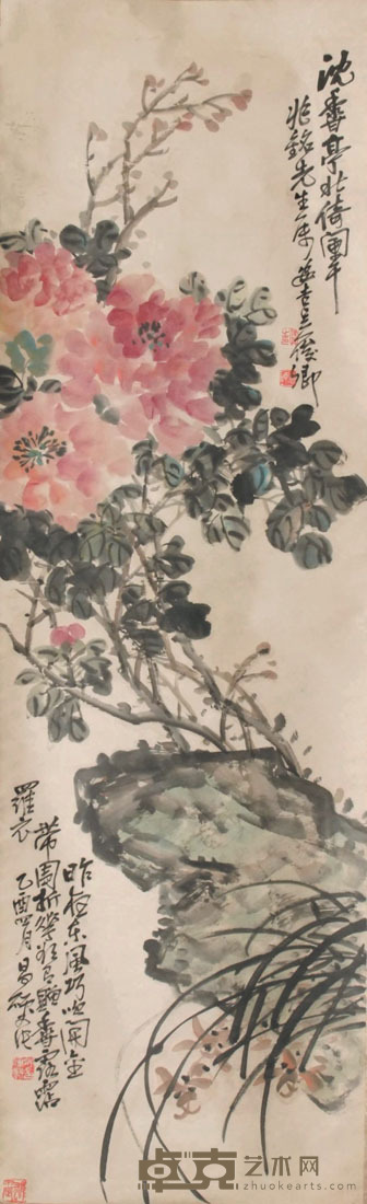 吴昌硕 花卉 立轴 147×45