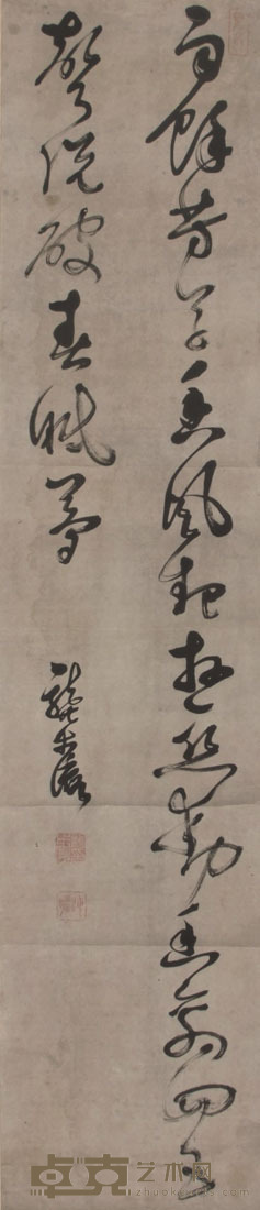 龚步瀛 书法 立轴 128×28