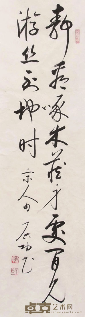 启功 书法 立轴 112×31