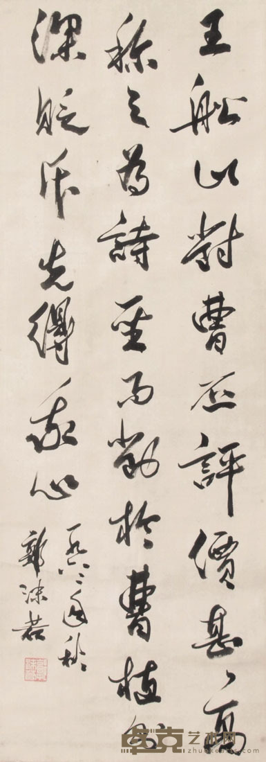 郭沫若 书法 立轴 96×34