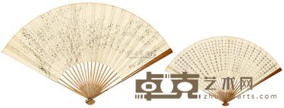 墨梅诗文 成扇 50×18.5cm