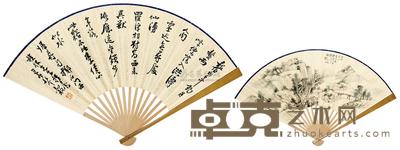 小桥流水诗文 成扇 48×18cm
