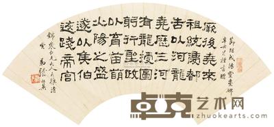 张祖翼 书法 扇面 51×17.5cm