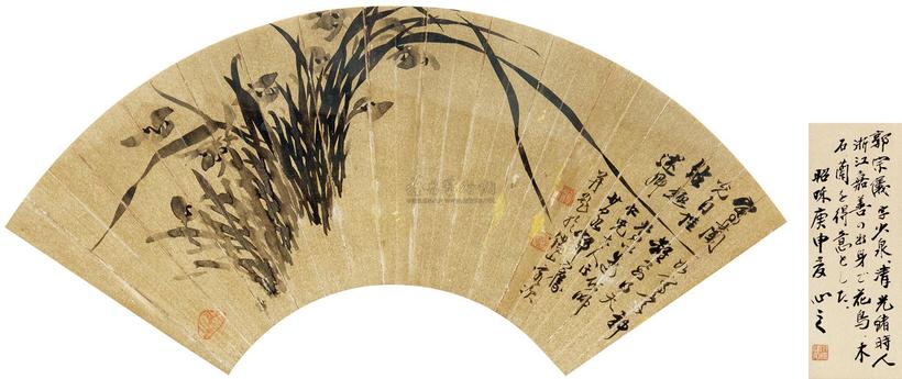 郭宗仪 兰 扇面