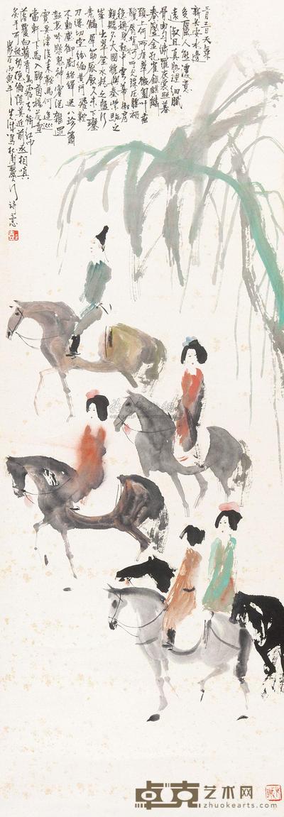 彭先诚 杜甫丽人行诗意图 立轴 99×34cm