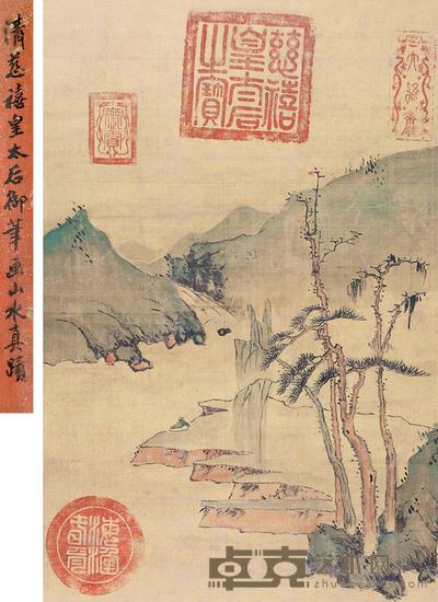 慈禧太后 山水 立轴 39×59cm