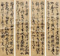 蒲华 草书 四条屏