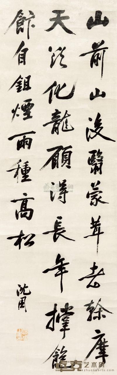 沈周 书法 立轴 97×31cm