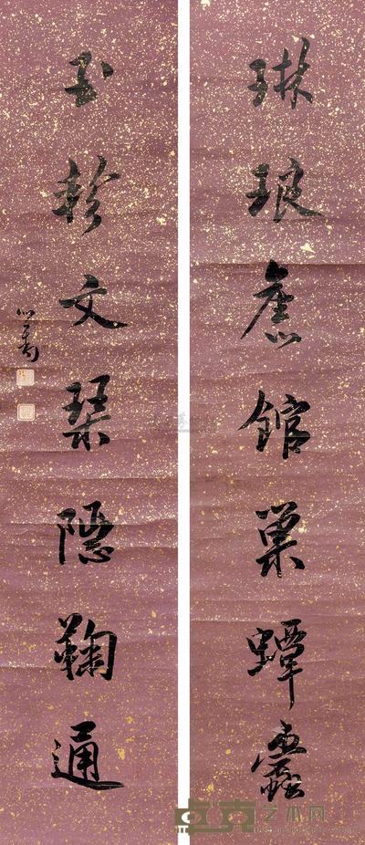 溥儒 纸本对联双幅 148×31.5cm×2