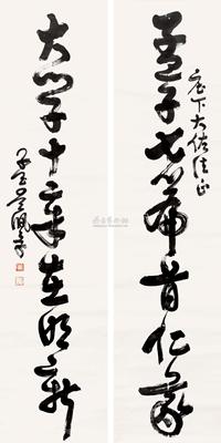 吴佩孚 书法对联