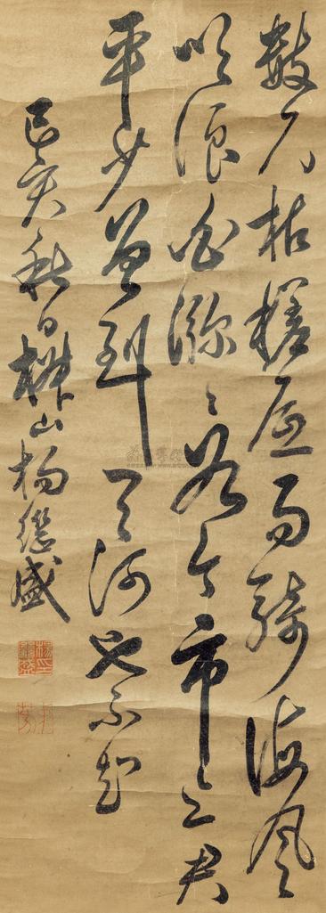 杨继盛 草书 立轴