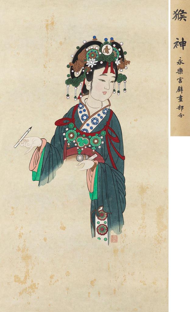 陆鸿年 仿永乐宫壁画 立轴