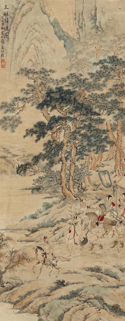 徐燕孙 文姬归汉图