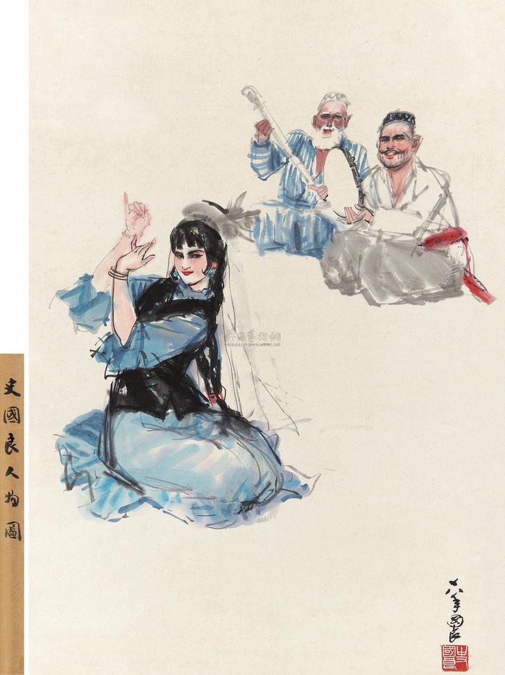 史国良 歌舞人物图