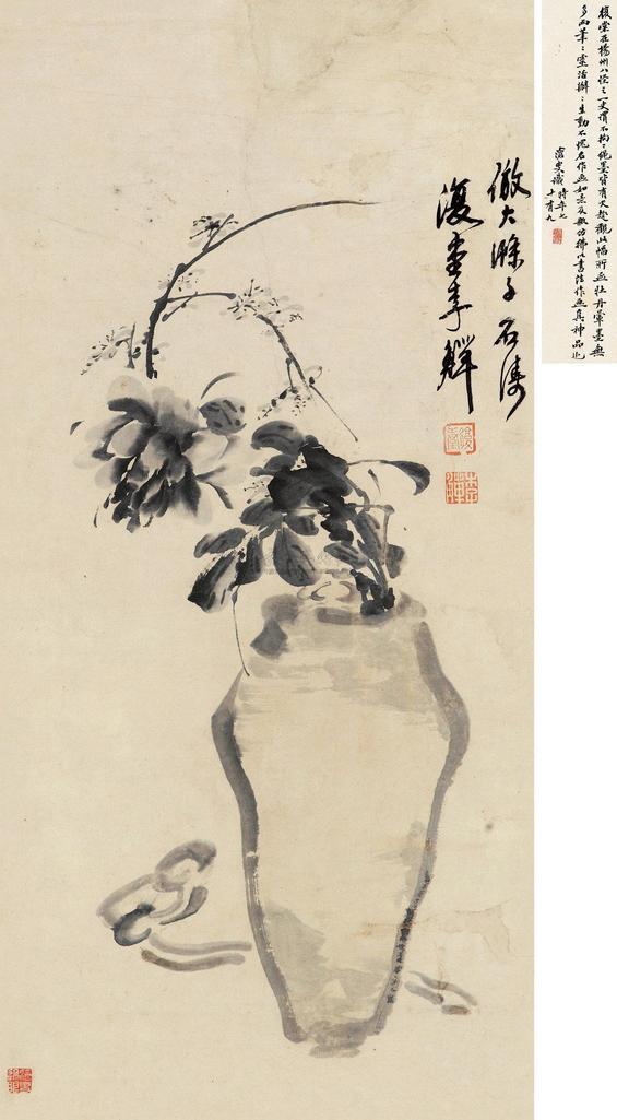 李鱓 如意富贵图