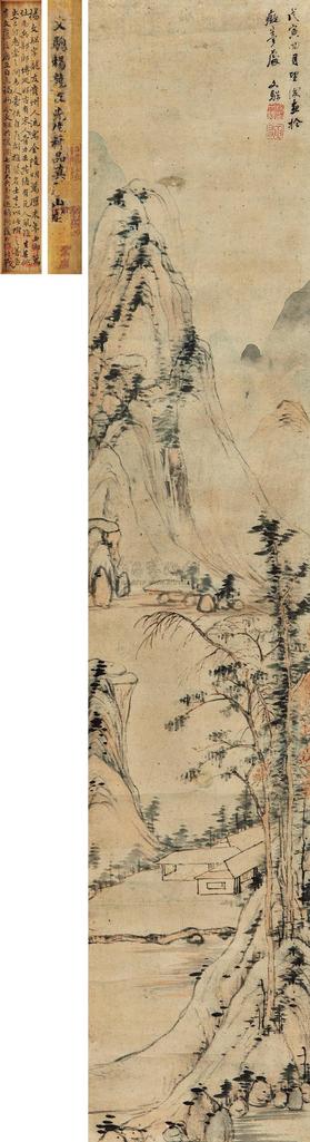 杨文骢 浅降山水 立轴