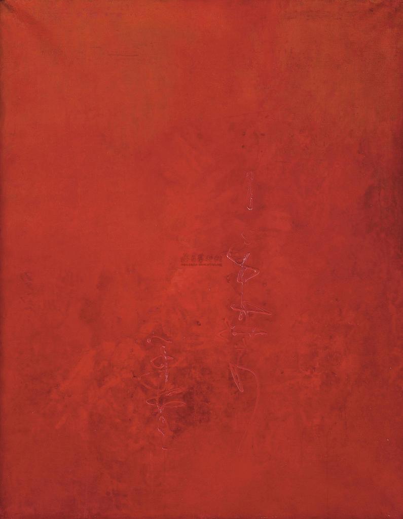 谢景兰 RED