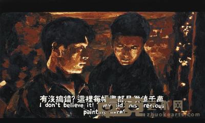 周俊辉 2007年作 纵横四海 —「有没搞错？这里每幅画都是价值千万」 100×149.8cm