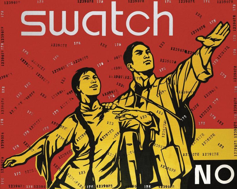 王广义 2005年作 大批判系列：SWATCH