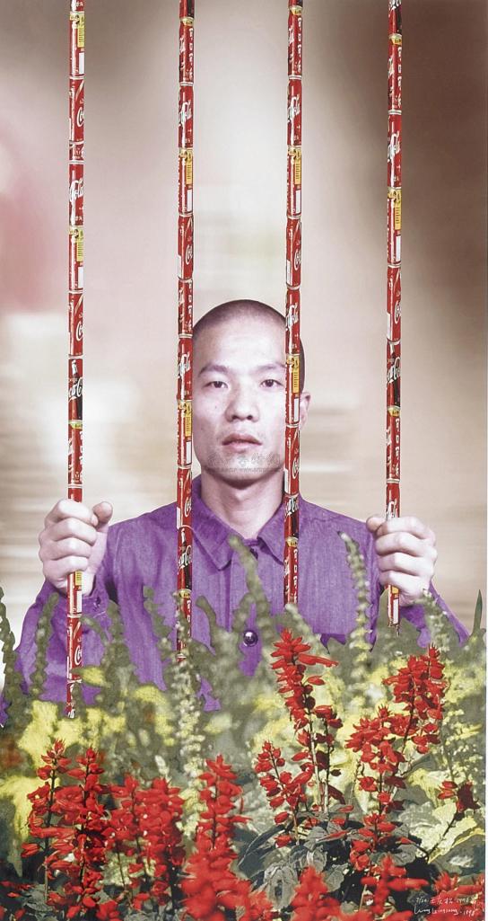 王庆松 1998年作 囚犯
