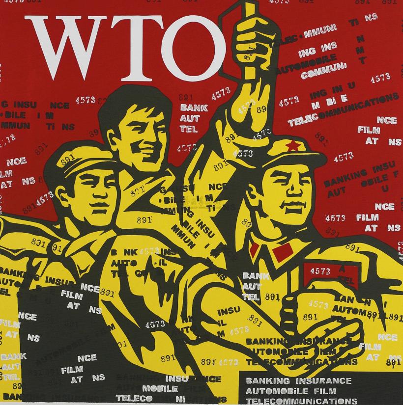 王广义 2006年作 大批判系列：WTO