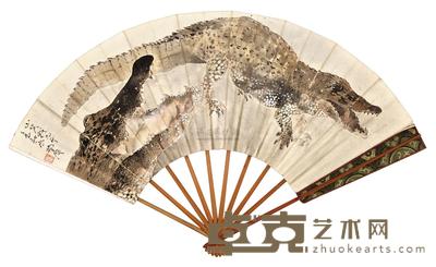 赵少昂 杨善深 TURNIPS； CROCODILES 15.3×45cm