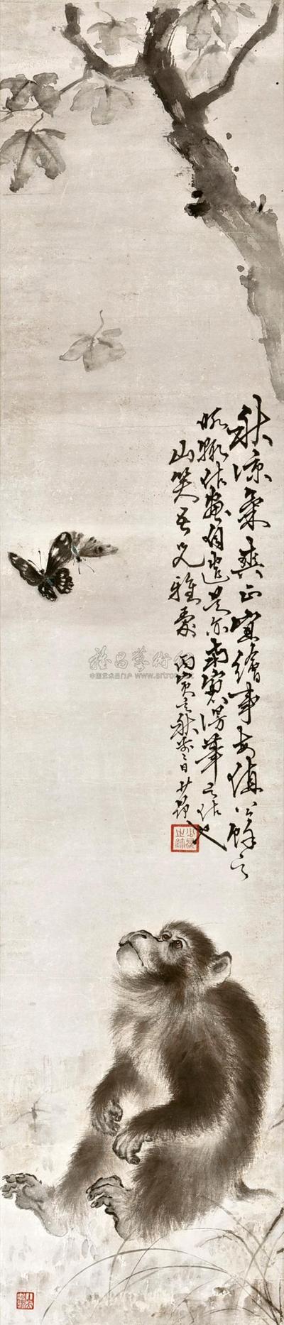 赵少昂 MONKEY APPRECIATING BUTTERFLIES
