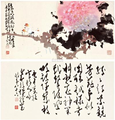 赵少昂 BUTTERFLY AND HYDRANGEA； CALLIGRAPHY