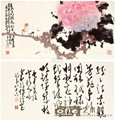 赵少昂 BUTTERFLY AND HYDRANGEA； CALLIGRAPHY 32.3×60.5cm×2