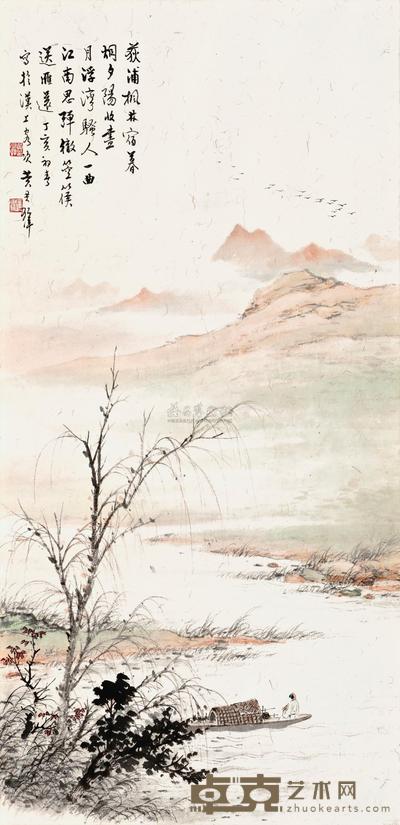 黄君壁 WILD GEESE AT TWILIGHT 83×41.1cm