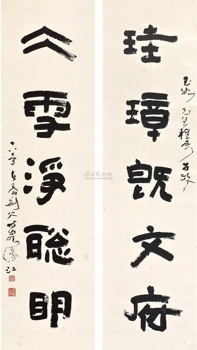 高剑父 CALLIGRAPHY COUPLET IN LISHU